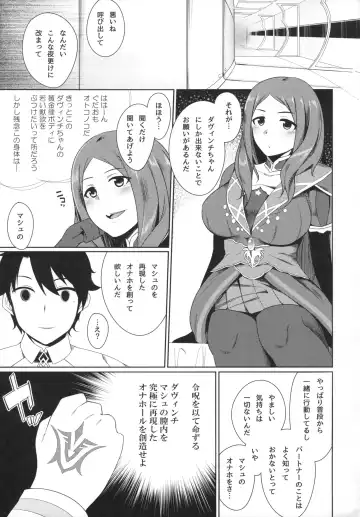 Reiju o Motte Meizuru! Fhentai - Page 36