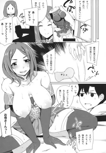 Reiju o Motte Meizuru! Fhentai - Page 38