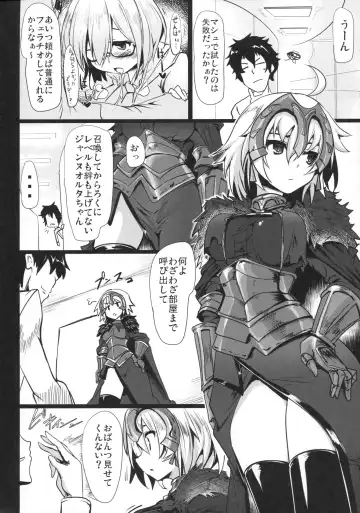 Reiju o Motte Meizuru! Fhentai - Page 47