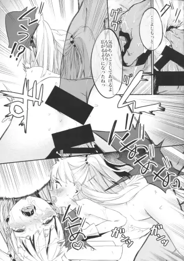 [Furisuku] Jougasaki Imouto ga DereSta no 1-shuunen o Saimin Sarete Kitanai Ossan to Iwau Hanashi Fhentai - Page 12