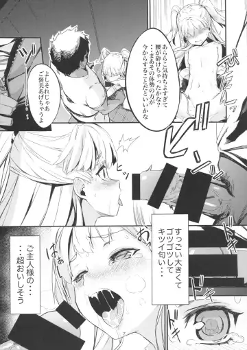 [Furisuku] Jougasaki Imouto ga DereSta no 1-shuunen o Saimin Sarete Kitanai Ossan to Iwau Hanashi Fhentai - Page 6