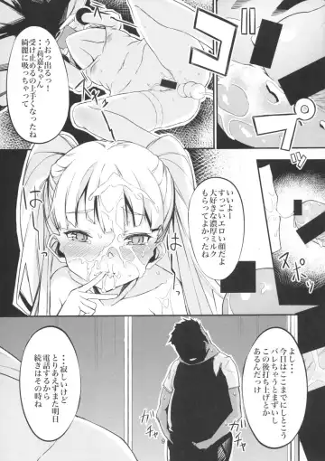 [Furisuku] Jougasaki Imouto ga DereSta no 1-shuunen o Saimin Sarete Kitanai Ossan to Iwau Hanashi Fhentai - Page 8