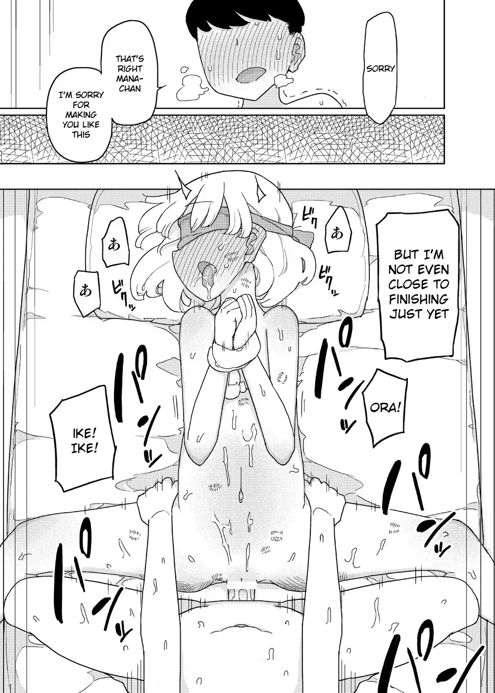 [Yoshiie] Mana-chan Gakari | Mana-chan Duty Fhentai - Page 20