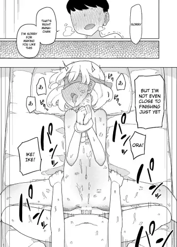[Yoshiie] Mana-chan Gakari | Mana-chan Duty Fhentai - Page 20