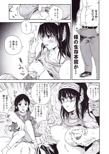 [Kyo1] Godzilla Gamera Einherjar Daiguuzou Souinkou Fhentai - Page 6