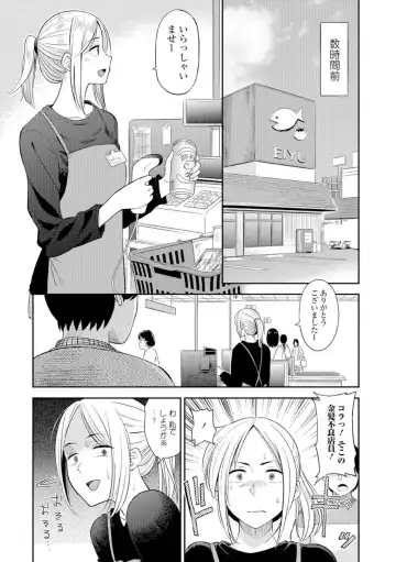 [Hatimoto] Nice memories Fhentai - Page 5