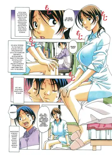 [Takei Masaki] TABOO Azusa (decensored) Fhentai - Page 4