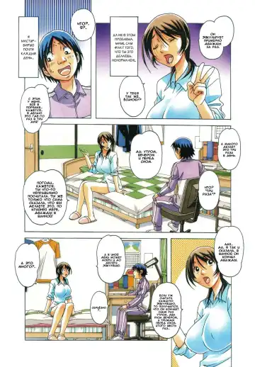 [Takei Masaki] TABOO Azusa (decensored) Fhentai - Page 13