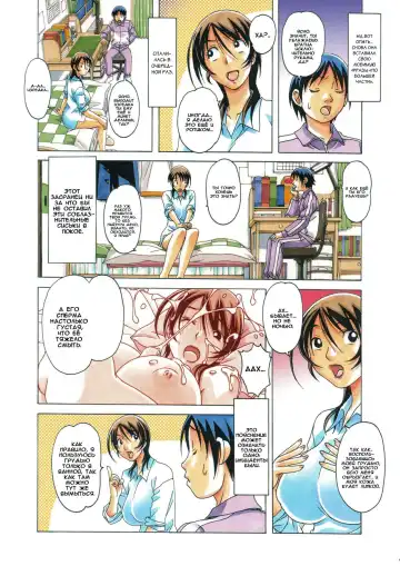 [Takei Masaki] TABOO Azusa (decensored) Fhentai - Page 15