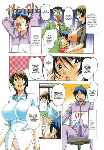 [Takei Masaki] TABOO Azusa (decensored) Fhentai - Page 22