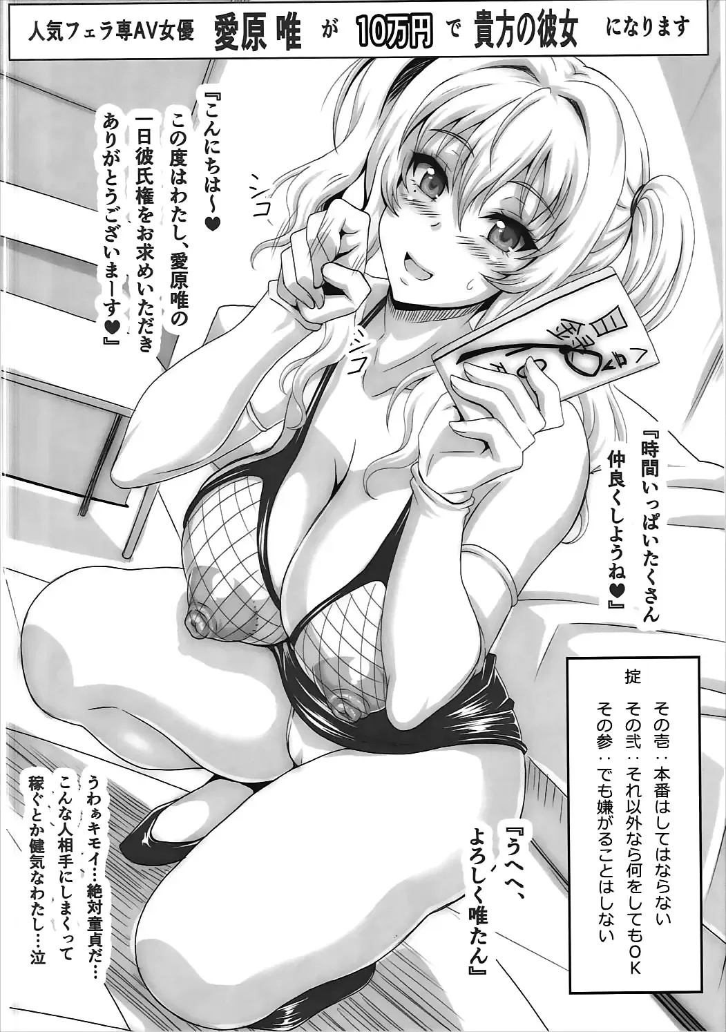 [Ken] L.B.COLLECTION!! Ni Fhentai - Page 51