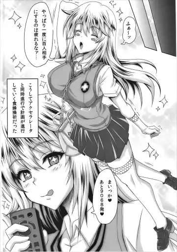 [Ken] L.B.COLLECTION!! Ni Fhentai - Page 73