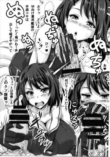 [Ken] L.B.COLLECTION!! Ni Fhentai - Page 76