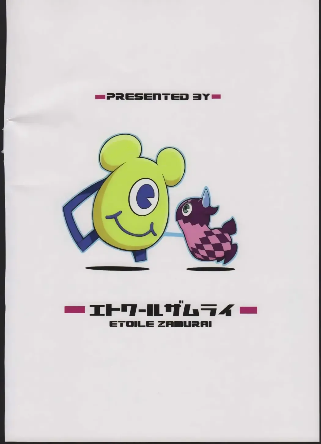 [Gonta - Yuuno] Suki Suki Xillia 2 Fhentai - Page 26