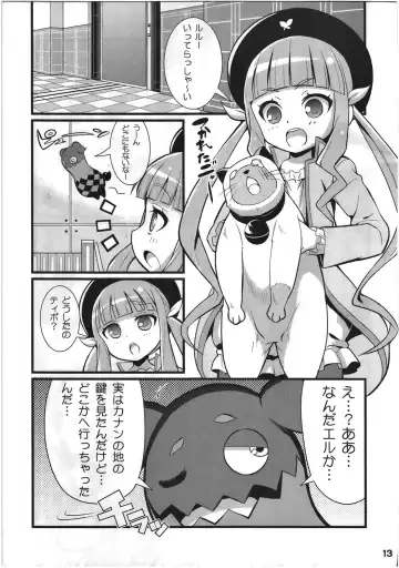 [Gonta - Yuuno] Suki Suki Xillia 2 Fhentai - Page 14