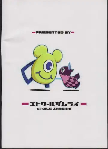 [Gonta - Yuuno] Suki Suki Xillia 2 Fhentai - Page 26