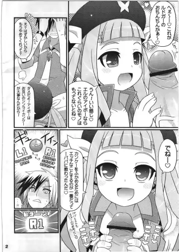 [Gonta - Yuuno] Suki Suki Xillia 2 Fhentai - Page 3
