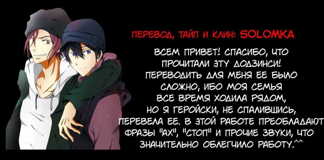 [Gano Akira] Kare ga Umi o Kirai na Riyuu | Причина его страха океана Fhentai - Page 24