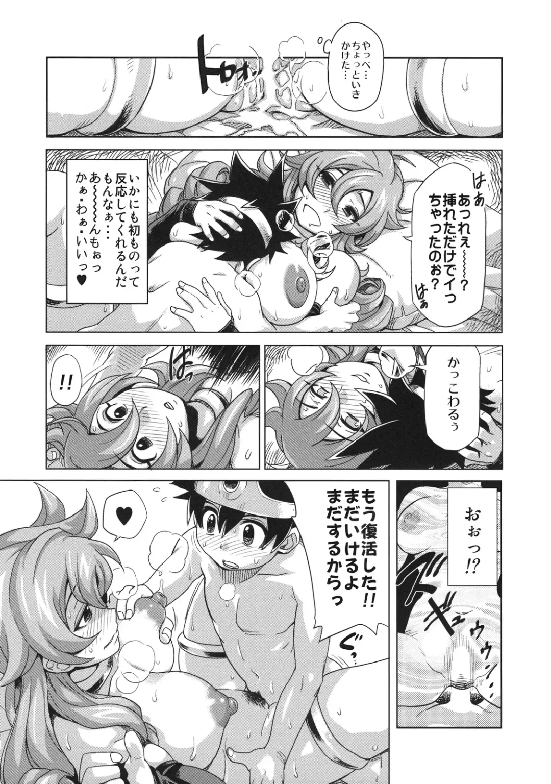 [Isako Rokuroh] Bouken Shiyo! Kanzenban Fhentai - Page 12