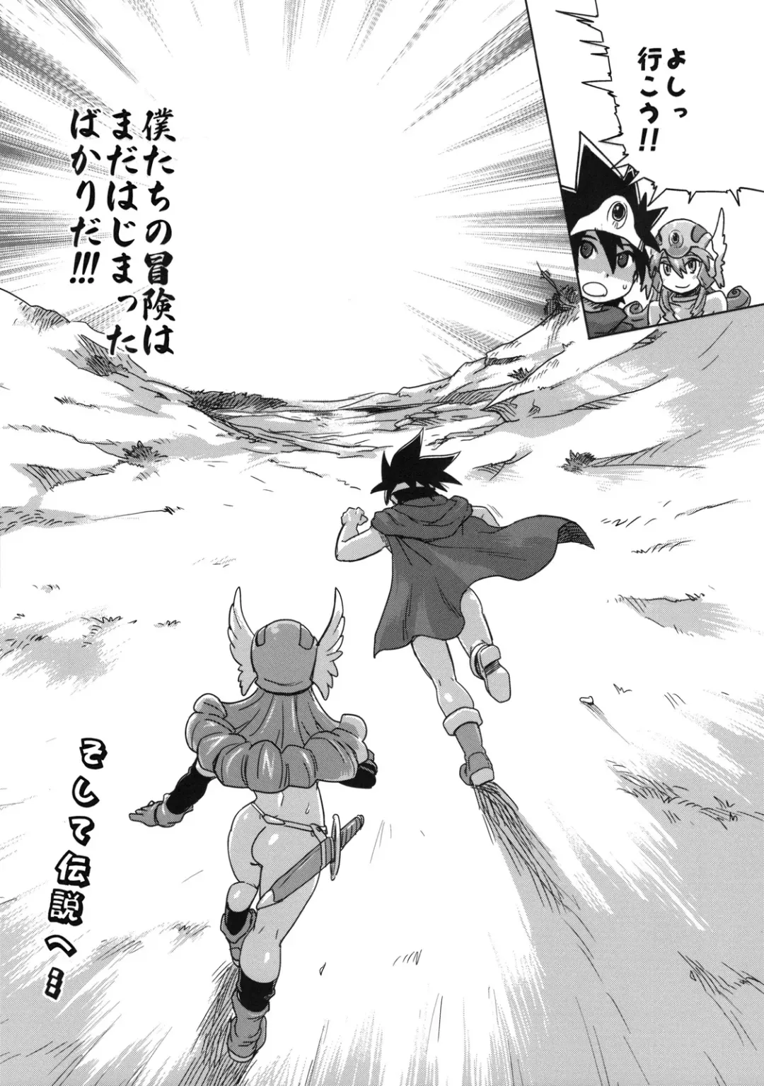 [Isako Rokuroh] Bouken Shiyo! Kanzenban Fhentai - Page 22