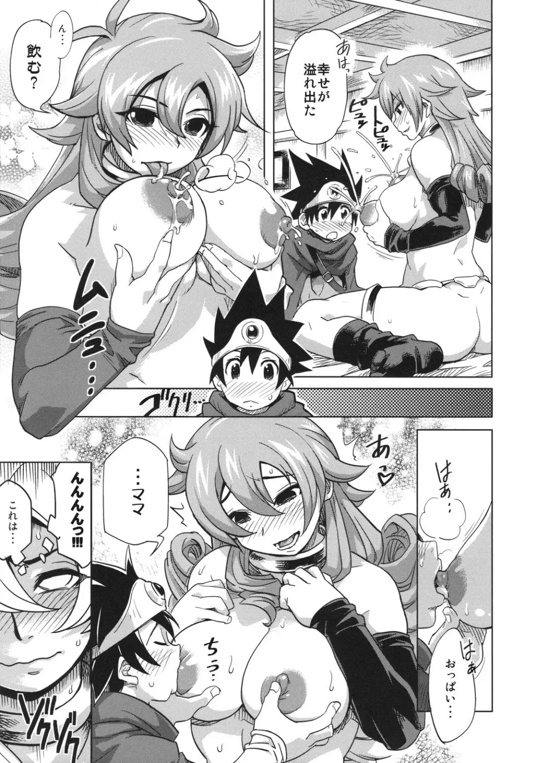 [Isako Rokuroh] Bouken Shiyo! Kanzenban Fhentai - Page 8