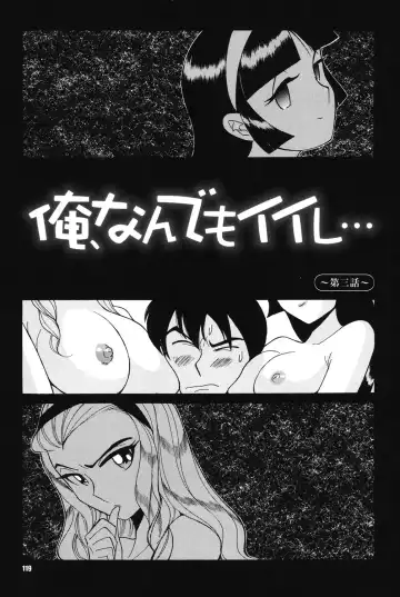 [Kojima Miu] Hentai Shojo Choukyou Club Fhentai - Page 118