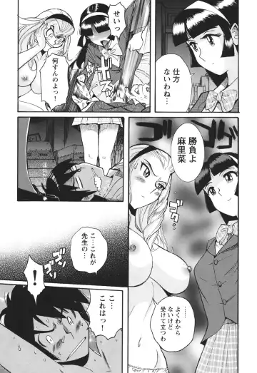 [Kojima Miu] Hentai Shojo Choukyou Club Fhentai - Page 126