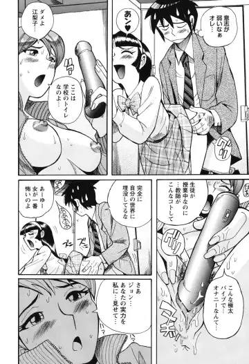 [Kojima Miu] Hentai Shojo Choukyou Club Fhentai - Page 143