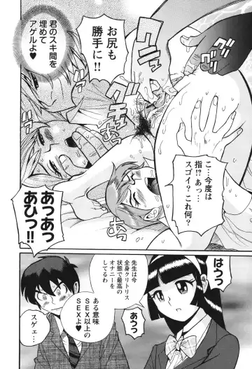 [Kojima Miu] Hentai Shojo Choukyou Club Fhentai - Page 171