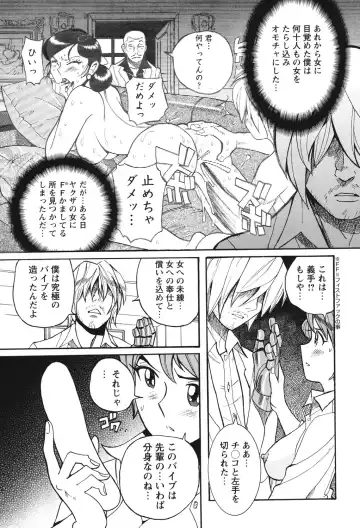 [Kojima Miu] Hentai Shojo Choukyou Club Fhentai - Page 176