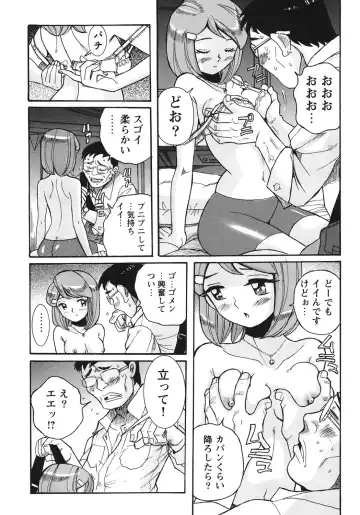 [Kojima Miu] Hentai Shojo Choukyou Club Fhentai - Page 189