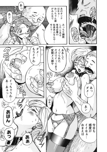 [Kojima Miu] Hentai Shojo Choukyou Club Fhentai - Page 22