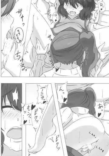 Lrig Kenkyuu Nisshi 2016 Nenmatsu Tokudaigou Fhentai - Page 19