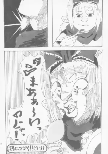 Lrig Kenkyuu Nisshi 2016 Nenmatsu Tokudaigou Fhentai - Page 35