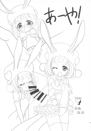 Lrig Kenkyuu Nisshi 2016 Nenmatsu Tokudaigou Fhentai - Page 36