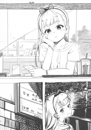 Lrig Kenkyuu Nisshi 2016 Nenmatsu Tokudaigou Fhentai - Page 47