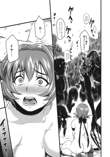 [Isako Rokuroh] Shinsekai Taisei - Seikishi Kyousei Jutai- Fhentai - Page 10