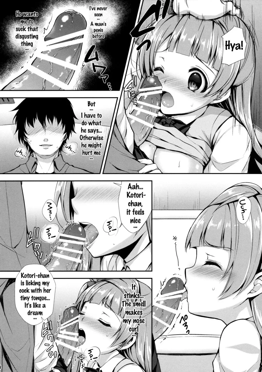 [Crowe] Boku dake no Kotori-chan Fhentai - Page 13