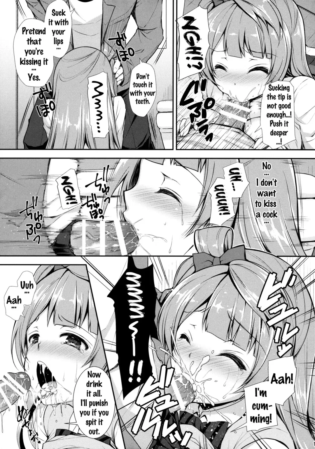[Crowe] Boku dake no Kotori-chan Fhentai - Page 14