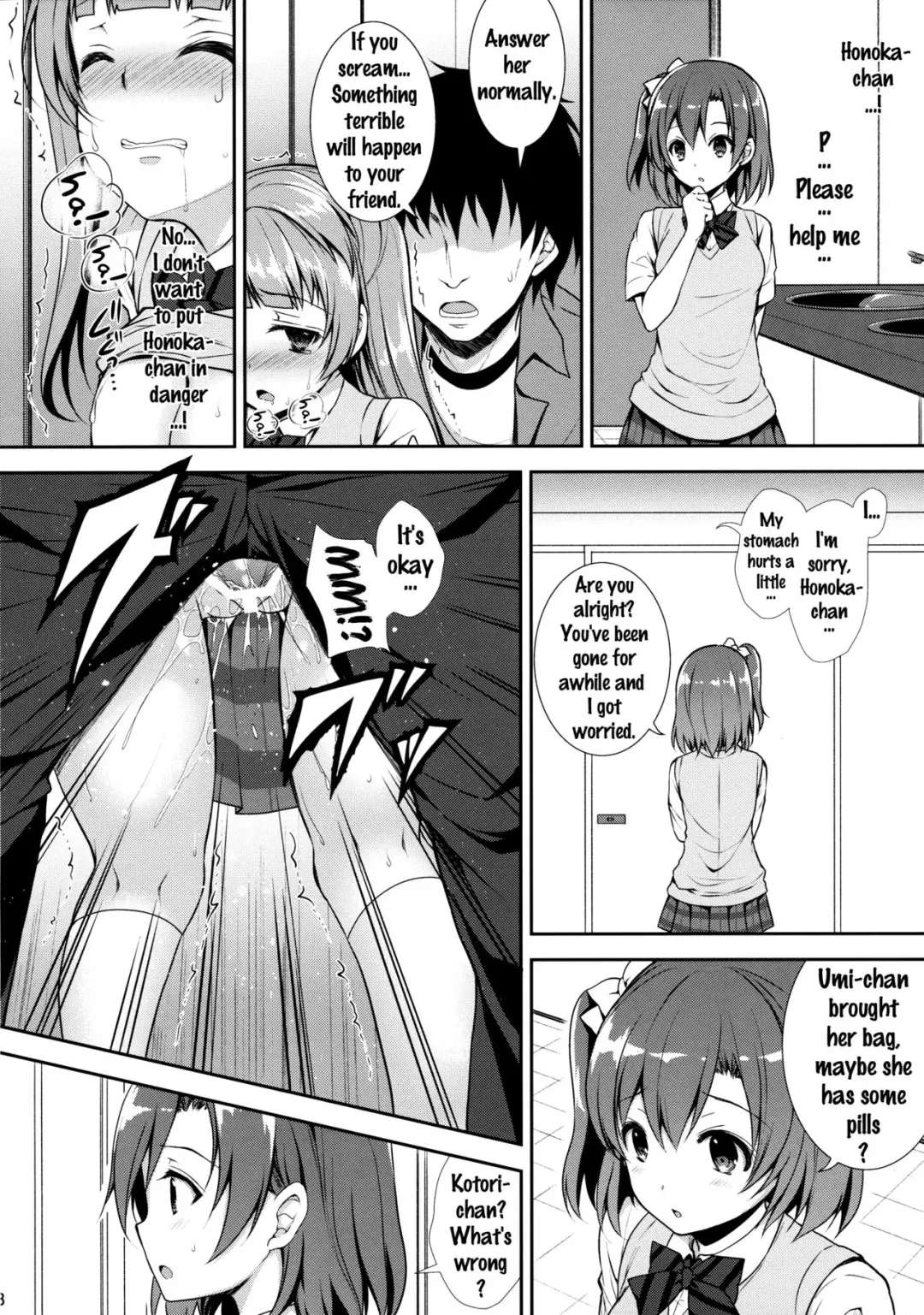 [Crowe] Boku dake no Kotori-chan Fhentai - Page 17