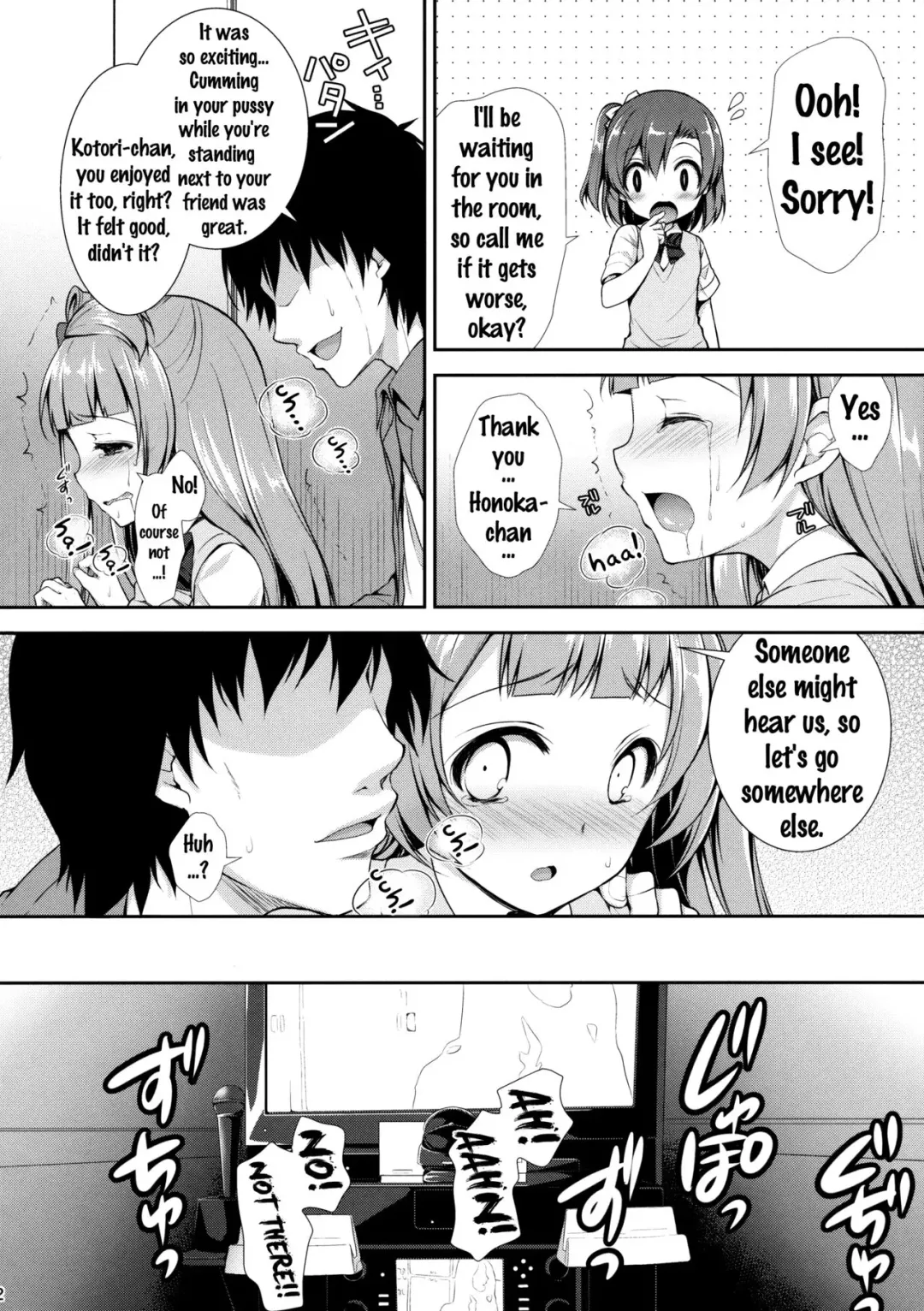 [Crowe] Boku dake no Kotori-chan Fhentai - Page 21