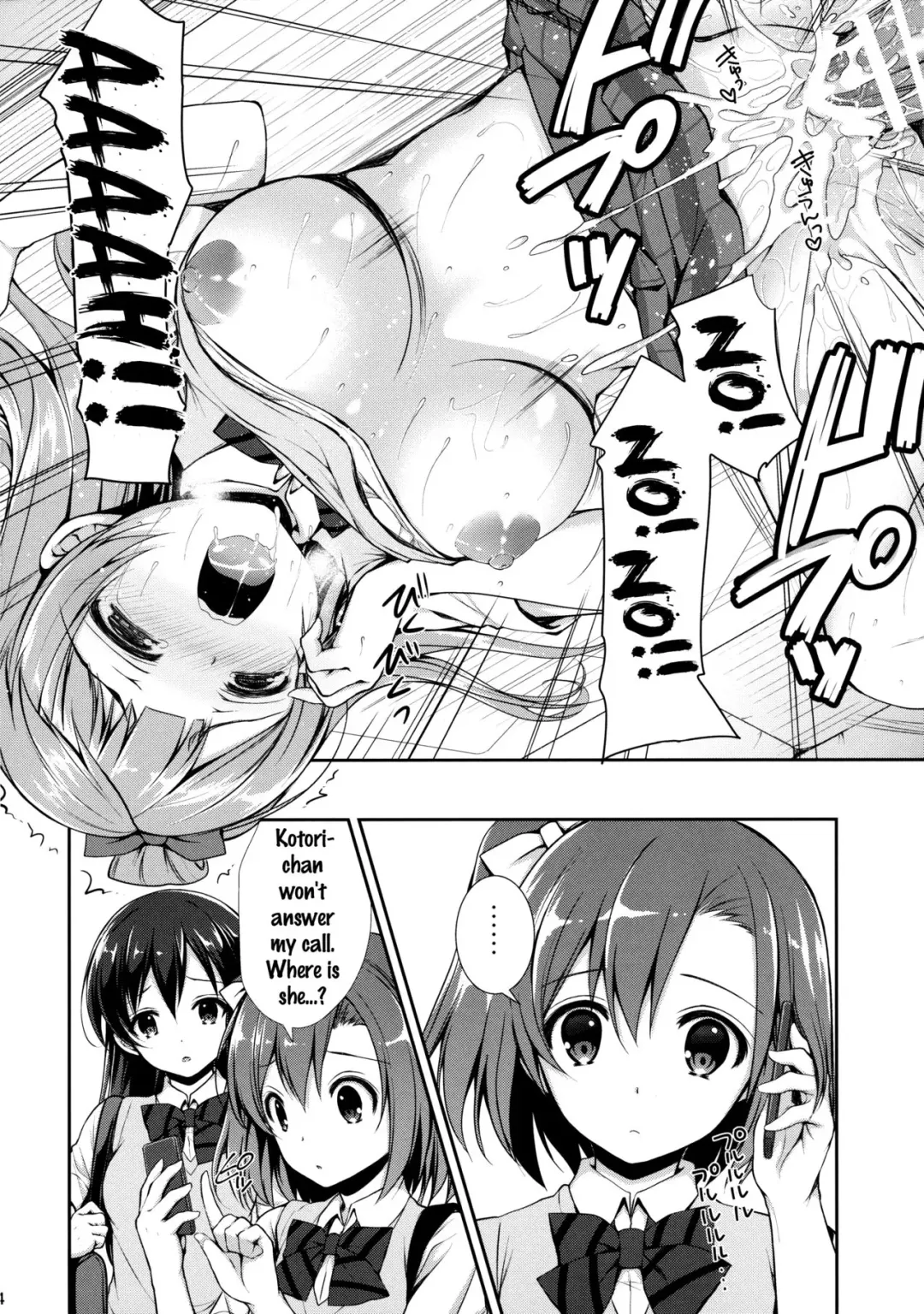 [Crowe] Boku dake no Kotori-chan Fhentai - Page 23
