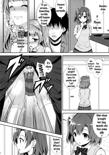 [Crowe] Boku dake no Kotori-chan Fhentai - Page 17