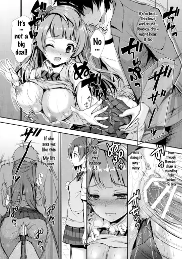 [Crowe] Boku dake no Kotori-chan Fhentai - Page 19