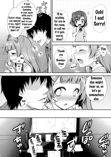 [Crowe] Boku dake no Kotori-chan Fhentai - Page 21