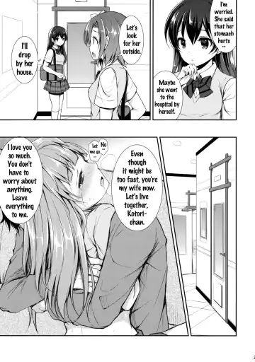[Crowe] Boku dake no Kotori-chan Fhentai - Page 24
