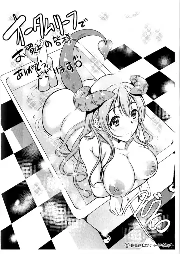 [Ootori Mahiro] H na Manko no Tsukurikata Ch. 3-4 Fhentai - Page 122