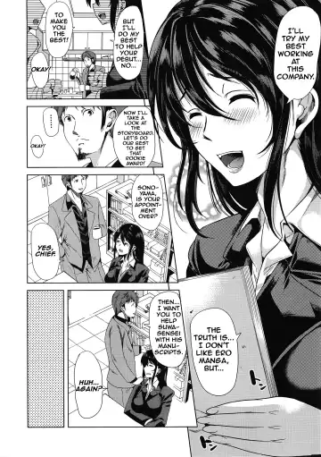 [Ootori Mahiro] H na Manko no Tsukurikata Ch. 3-4 Fhentai - Page 5