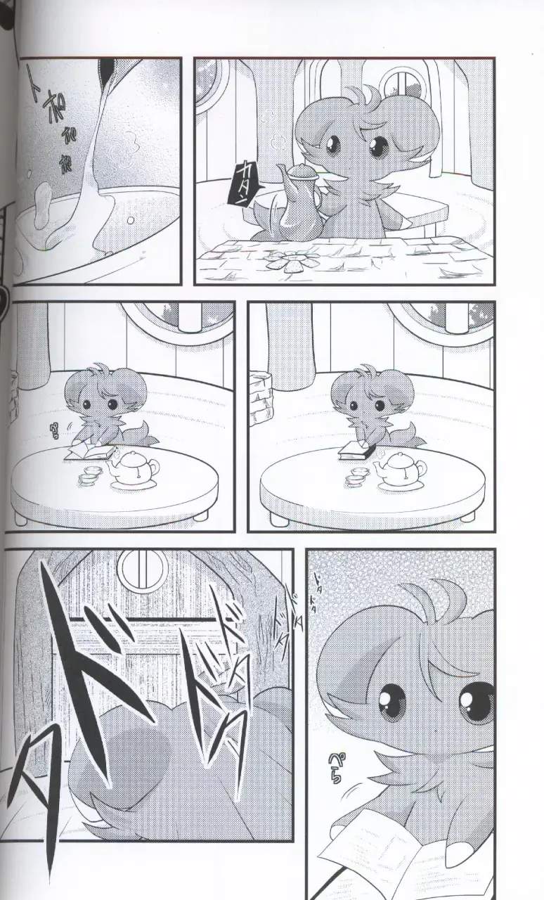 [Ryoutani Kana] Wedding Night | 新婚之夜 Fhentai - Page 8