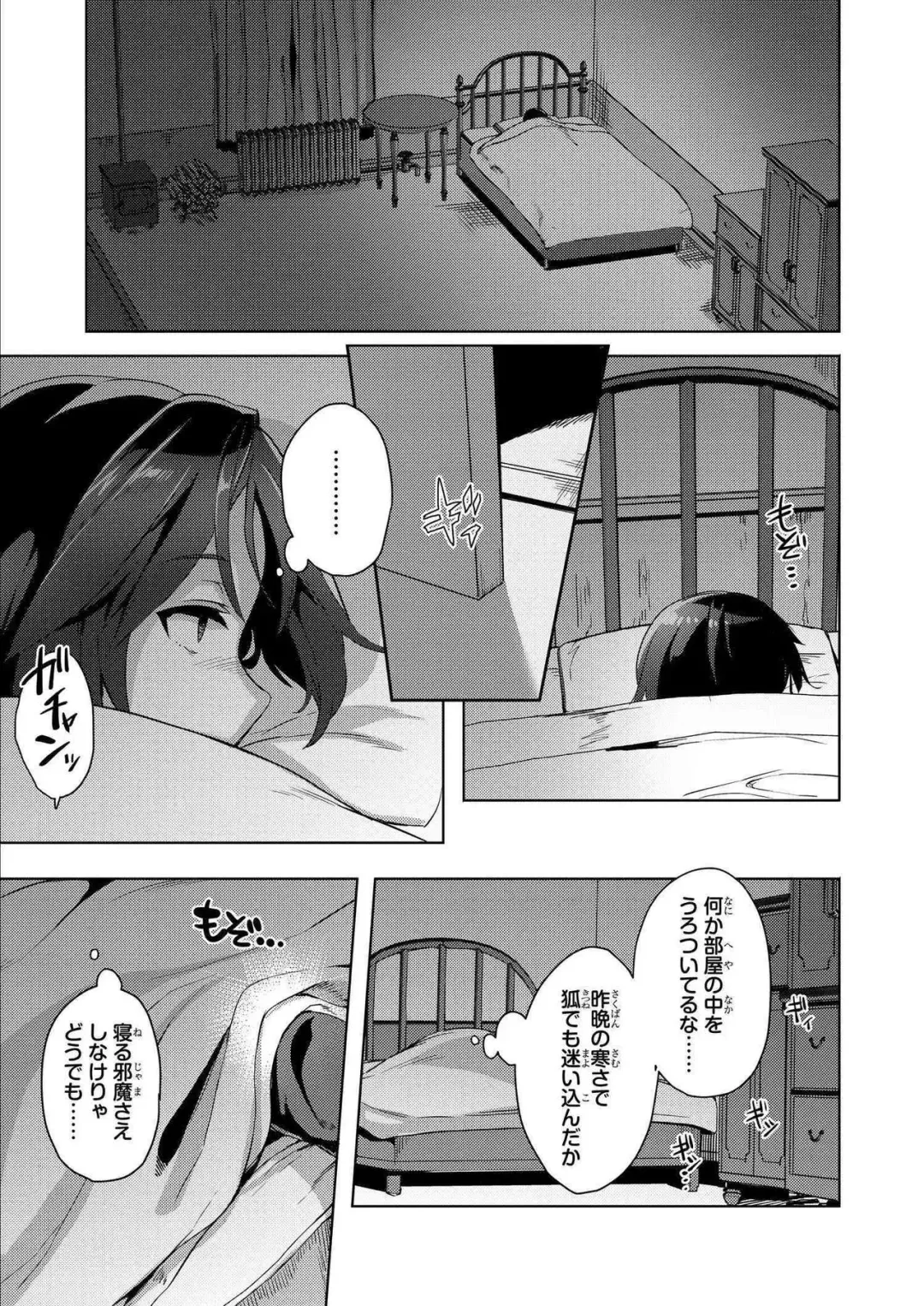 [Tsukinami Kousuke] Brave Witches Prequel - episode 1 Fhentai - Page 25